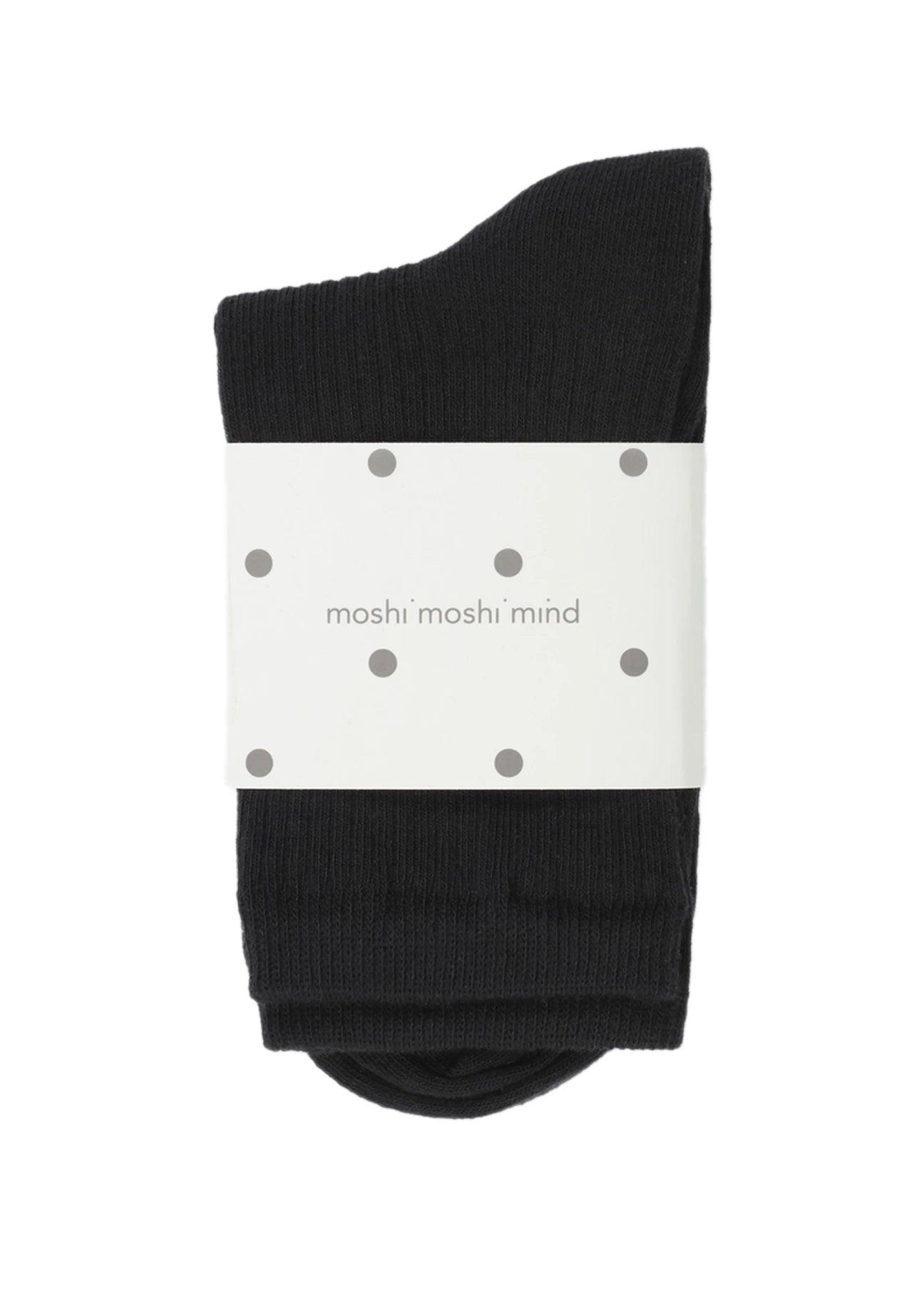GOTS Organic Cotton ribbed Socks - Ecomarket.com